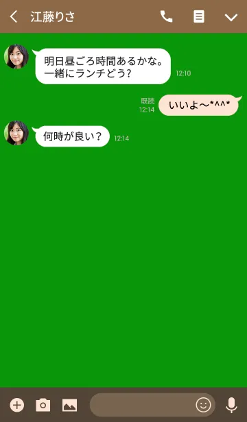 [LINE着せ替え] BEAUTIFUL GREEN THEMEの画像3