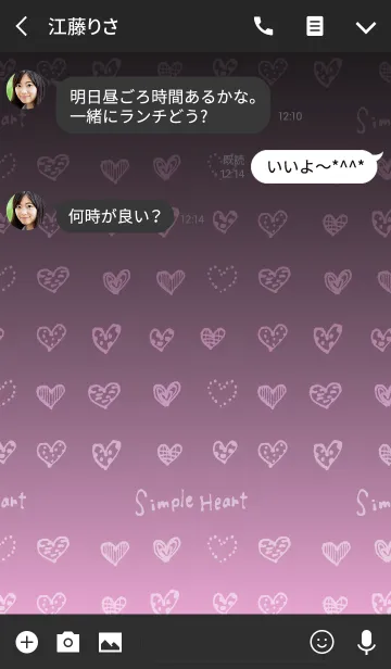 [LINE着せ替え] Simple*Heart 04の画像3