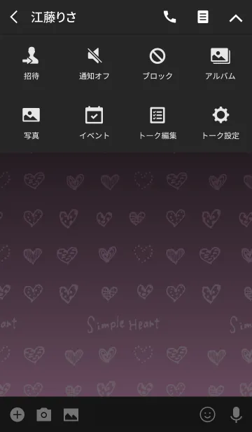 [LINE着せ替え] Simple*Heart 04の画像4
