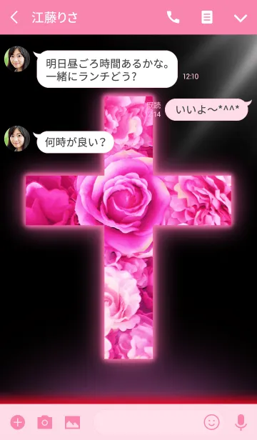 [LINE着せ替え] -Ross Cross-の画像3