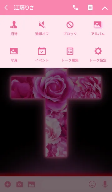 [LINE着せ替え] -Ross Cross-の画像4