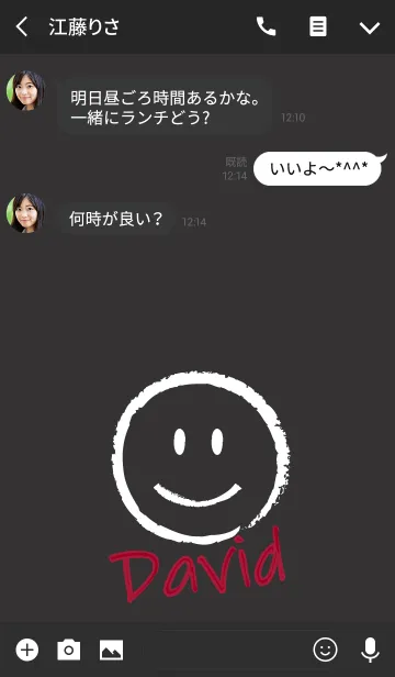 [LINE着せ替え] Smile Name Davidの画像3