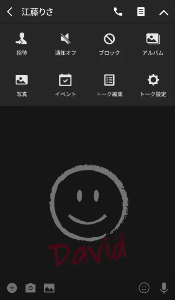 [LINE着せ替え] Smile Name Davidの画像4