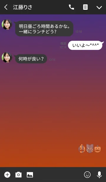 [LINE着せ替え] おれんじはろうぃんくっきーの画像3