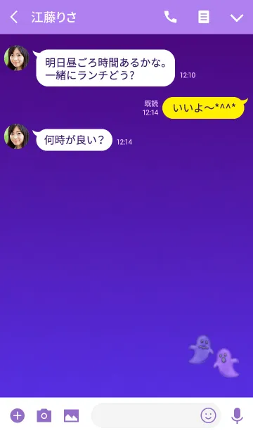 [LINE着せ替え] グレープおばけクッキーの画像3