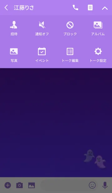 [LINE着せ替え] グレープおばけクッキーの画像4