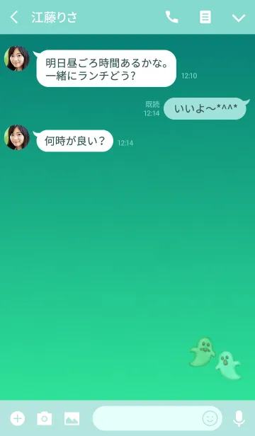 [LINE着せ替え] ミントおばけクッキーの画像3