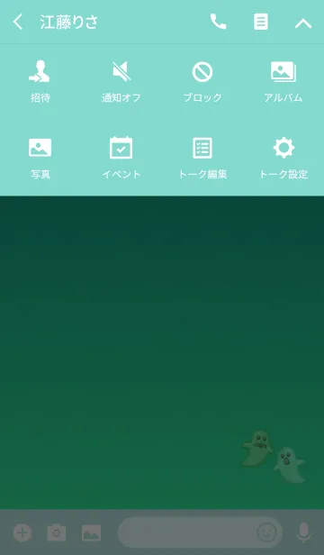 [LINE着せ替え] ミントおばけクッキーの画像4