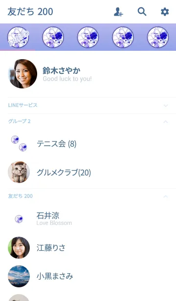 [LINE着せ替え] クローバーサークルサファイアの画像2