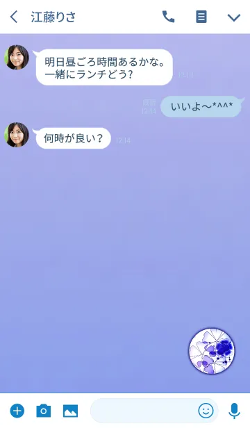 [LINE着せ替え] クローバーサークルサファイアの画像3