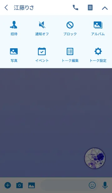 [LINE着せ替え] クローバーサークルサファイアの画像4