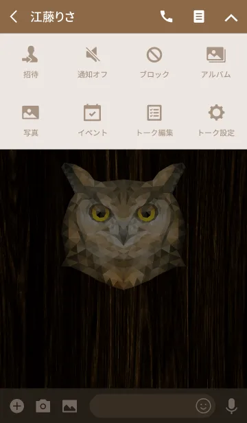 [LINE着せ替え] ANIMAL POLYGON [Owl]の画像4