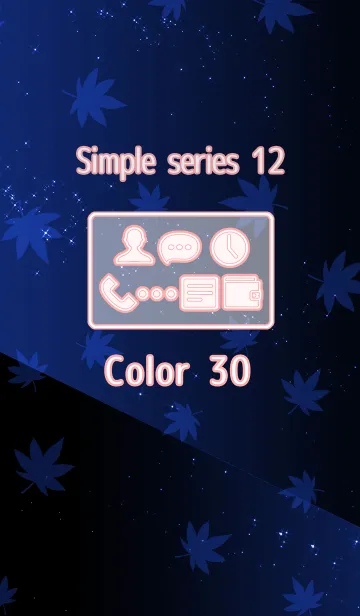 [LINE着せ替え] Simple series 12 -Color30 - Autumn Mapleの画像1
