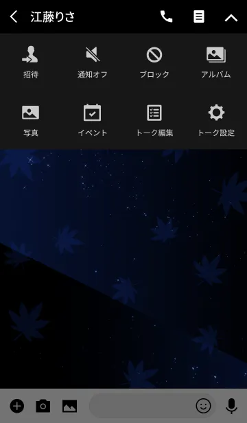 [LINE着せ替え] Simple series 12 -Color30 - Autumn Mapleの画像4