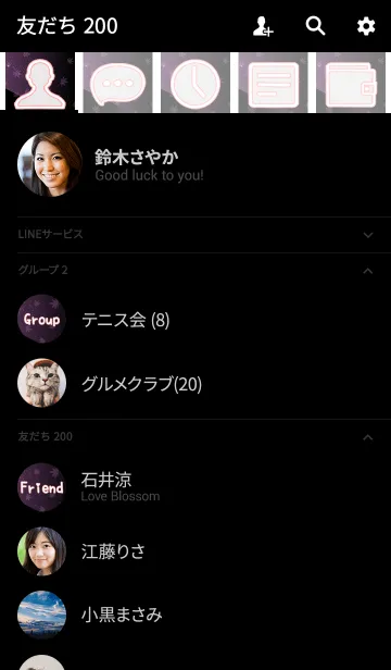 [LINE着せ替え] Simple series 12 -Color37 - Autumn Mapleの画像2