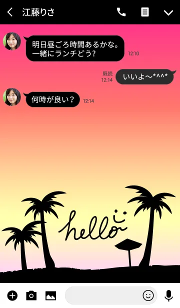 [LINE着せ替え] アロハ！夕日-スマイル5-の画像3