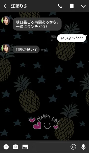 [LINE着せ替え] スマイル・パイナップル・星-黒16-の画像3
