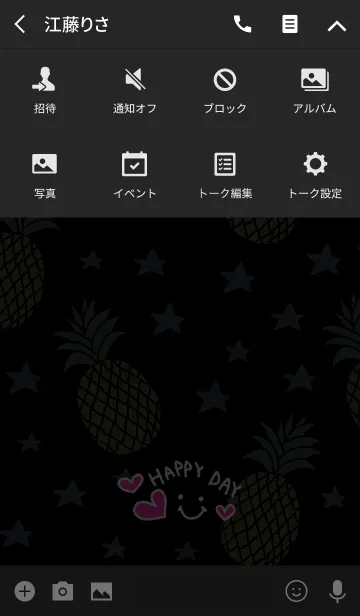 [LINE着せ替え] スマイル・パイナップル・星-黒16-の画像4