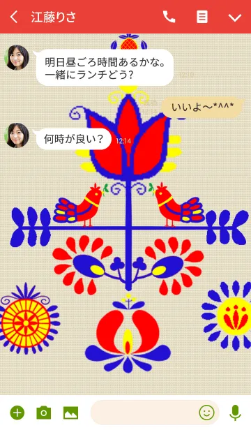 [LINE着せ替え] カラフル ハンガリー刺繍の画像3