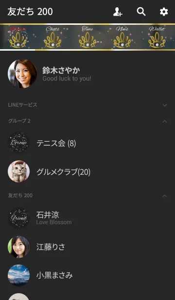 [LINE着せ替え] 黒 ブラック＆ピンク/ 夢を叶える王冠の画像2