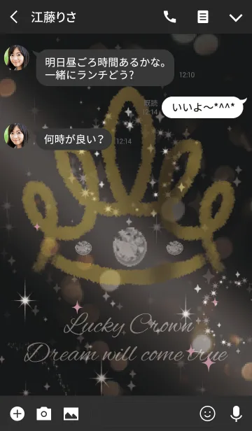 [LINE着せ替え] 黒 ブラック＆ピンク/ 夢を叶える王冠の画像3