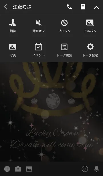 [LINE着せ替え] 黒 ブラック＆ピンク/ 夢を叶える王冠の画像4