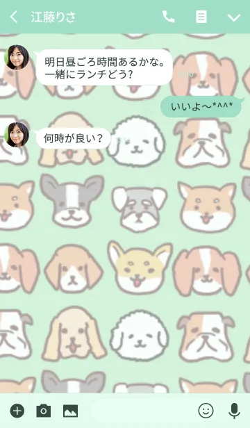 [LINE着せ替え] 中型犬♪色々着せ替えの画像3