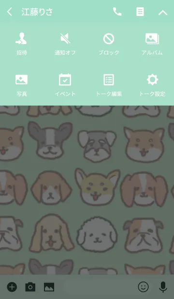 [LINE着せ替え] 中型犬♪色々着せ替えの画像4