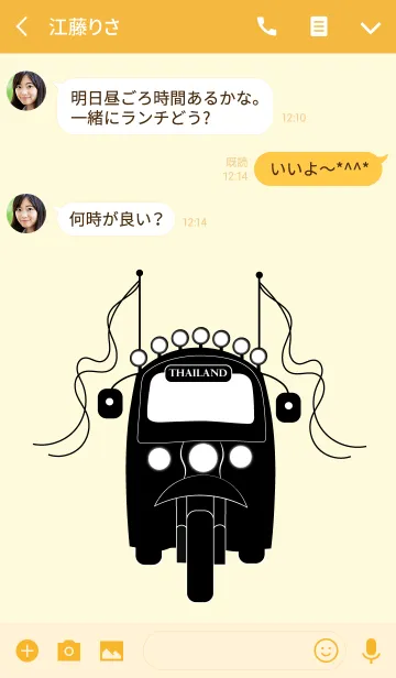 [LINE着せ替え] TukTuk Thailandの画像3