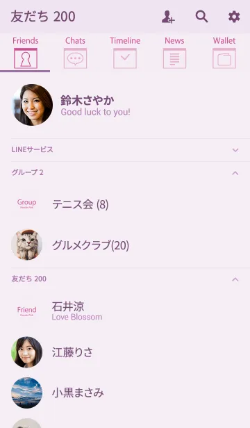 [LINE着せ替え] Super Basic Powder Pinkの画像2