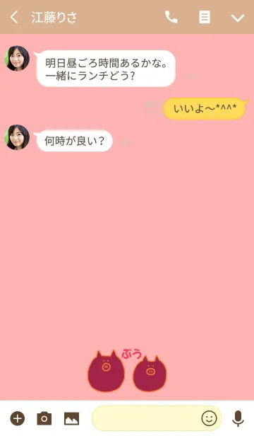 [LINE着せ替え] Boo Japan - ame 10の画像3