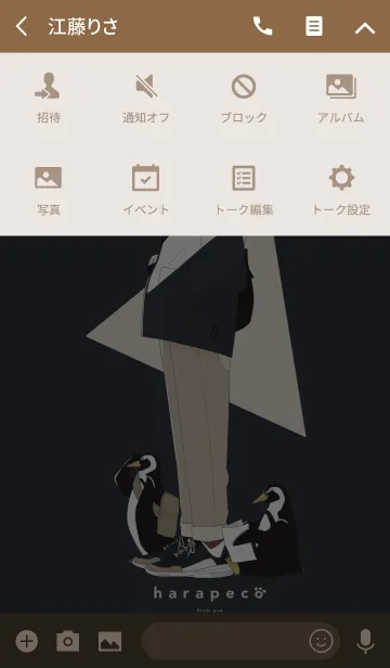 [LINE着せ替え] ペンギン少年の画像4