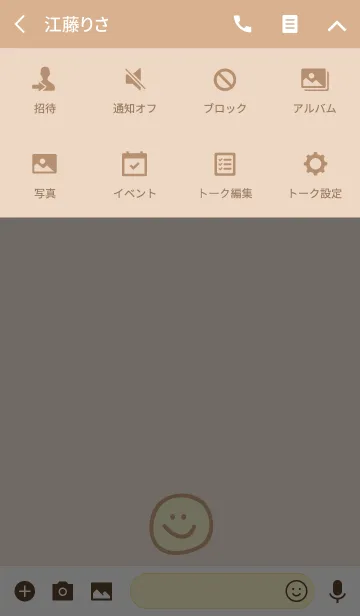 [LINE着せ替え] ほっこりココア色のシンプルな着せかえの画像4