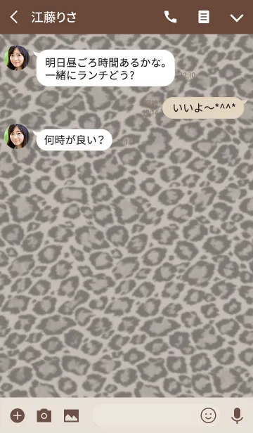 [LINE着せ替え] 大人かわいい。レオパード柄。の画像3