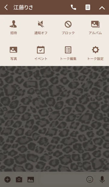 [LINE着せ替え] 大人かわいい。レオパード柄。の画像4