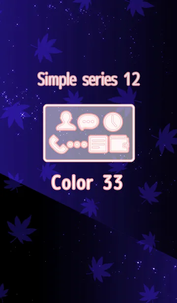 [LINE着せ替え] Simple series 12 -Color33 - Autumn Mapleの画像1