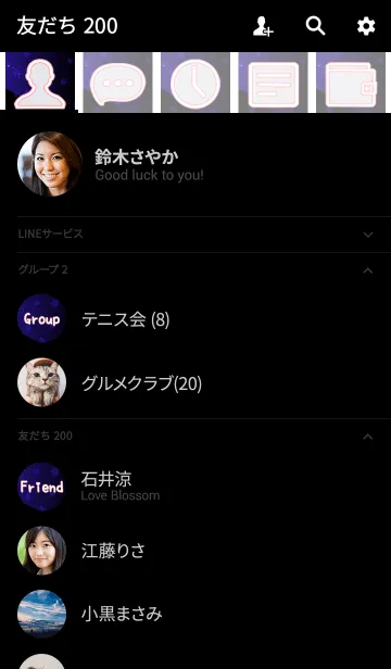 [LINE着せ替え] Simple series 12 -Color33 - Autumn Mapleの画像2