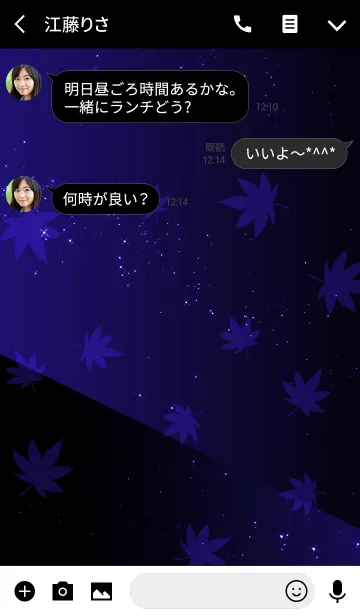 [LINE着せ替え] Simple series 12 -Color33 - Autumn Mapleの画像3