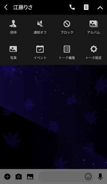 [LINE着せ替え] Simple series 12 -Color33 - Autumn Mapleの画像4