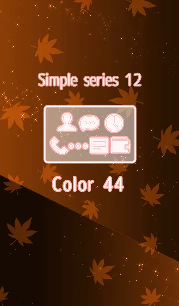 [LINE着せ替え] Simple series 12 -Color44 - Autumn Mapleの画像1