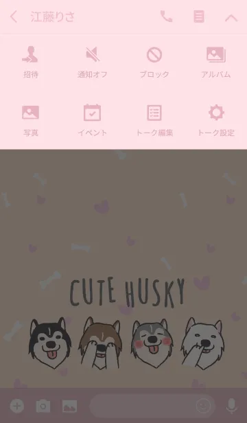 [LINE着せ替え] Cute Husky v.3 (I) - JPの画像4