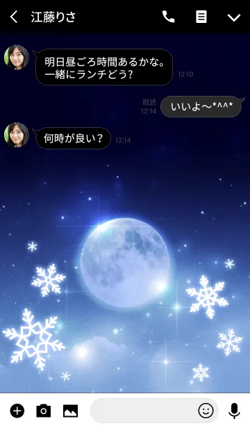 [LINE着せ替え] 運気アップ 満月＆雪の結晶の画像3