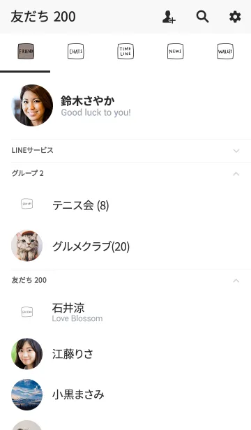 [LINE着せ替え] シンプルなトーク。白・グレージュ。の画像2