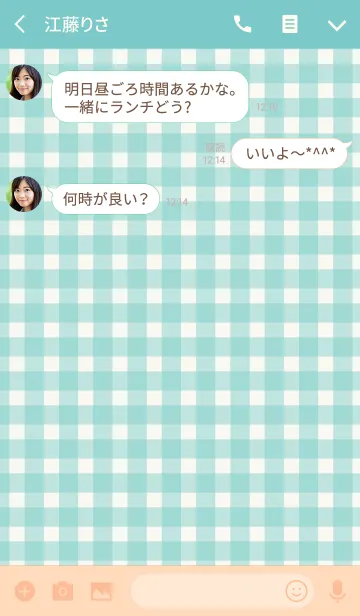 [LINE着せ替え] Gingham Check Emerald -SIMPLE STAR-の画像3