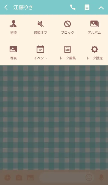 [LINE着せ替え] Gingham Check Emerald -SIMPLE STAR-の画像4