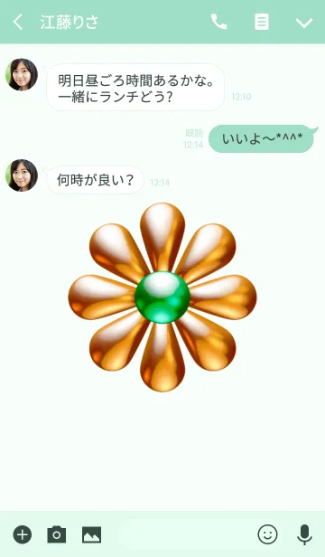 [LINE着せ替え] 運気アップ ゴールド フラワー No.2の画像3