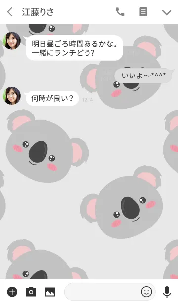 [LINE着せ替え] Simple Love Koala (jp)の画像3