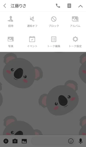 [LINE着せ替え] Simple Love Koala (jp)の画像4