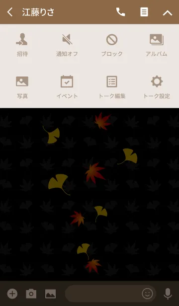 [LINE着せ替え] 紅葉と銀杏の画像4