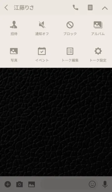 [LINE着せ替え] シンプル＆レザーの画像4